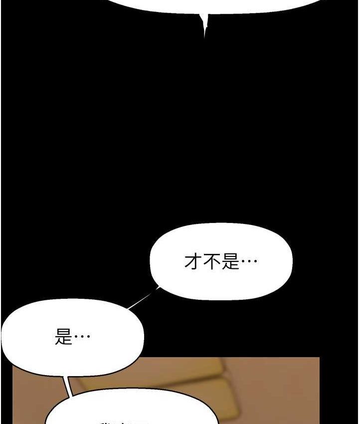 [韩国漫画] 美丽新世界 剧情,熟女人妻,巨乳大奶,OL#[137P]-6