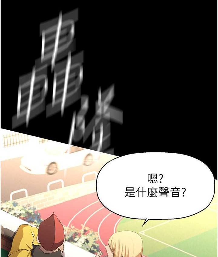 [韩国漫画] 美丽新世界 剧情,熟女人妻,巨乳大奶,OL#[137P]-65