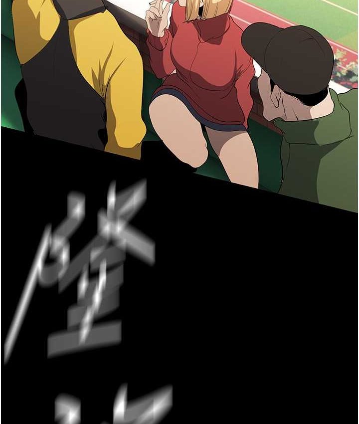 [韩国漫画] 美丽新世界 剧情,熟女人妻,巨乳大奶,OL#[137P]-66