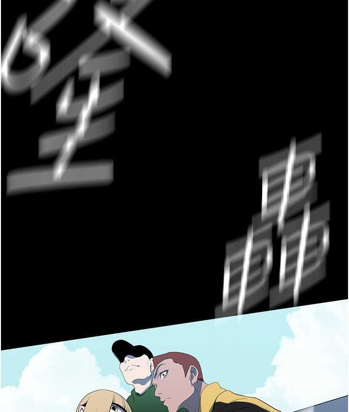 [韩国漫画] 美丽新世界 剧情,熟女人妻,巨乳大奶,OL#[137P]-67