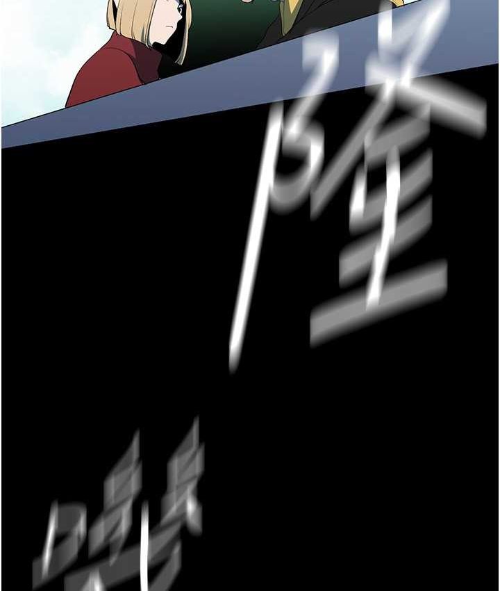 [韩国漫画] 美丽新世界 剧情,熟女人妻,巨乳大奶,OL#[137P]-68