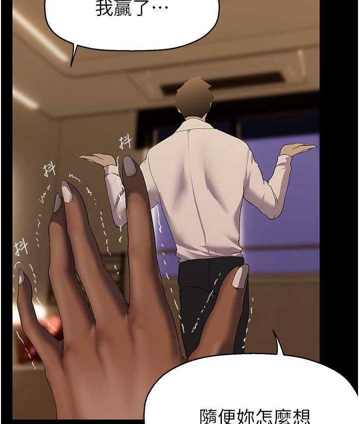 [韩国漫画] 美丽新世界 剧情,熟女人妻,巨乳大奶,OL#[137P]-7