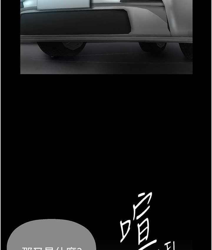 [韩国漫画] 美丽新世界 剧情,熟女人妻,巨乳大奶,OL#[137P]-73