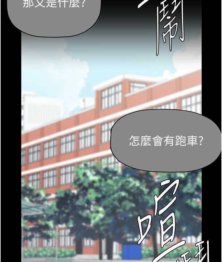 [韩国漫画] 美丽新世界 剧情,熟女人妻,巨乳大奶,OL#[137P]-74