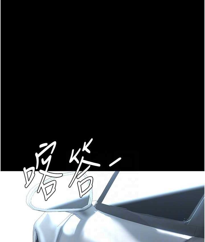 [韩国漫画] 美丽新世界 剧情,熟女人妻,巨乳大奶,OL#[137P]-76