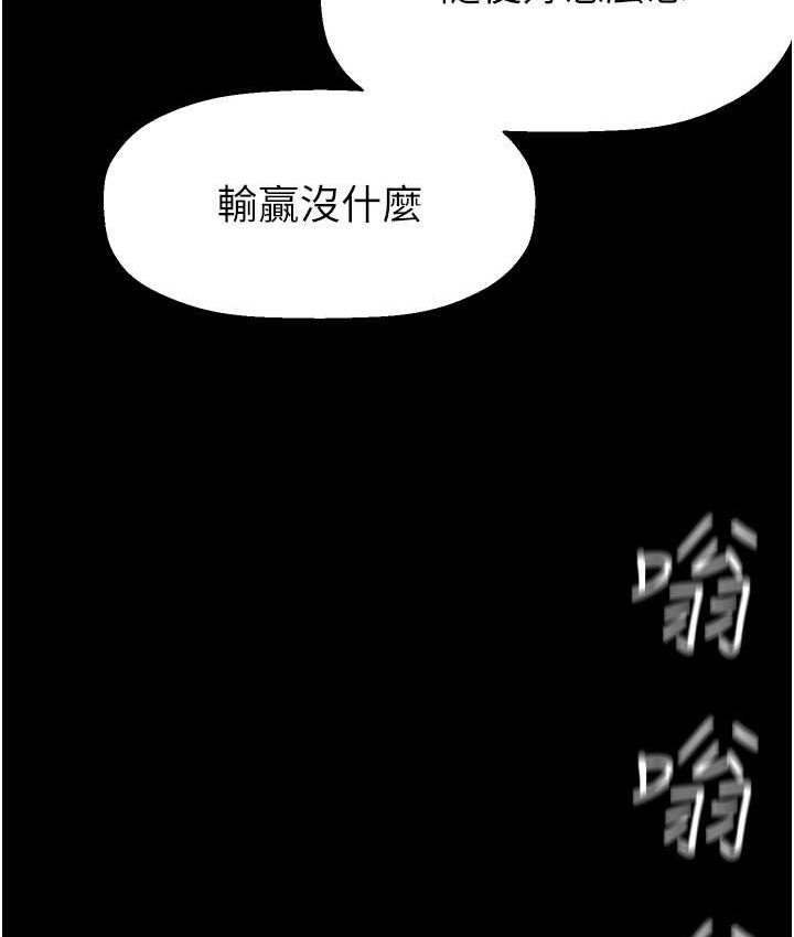 [韩国漫画] 美丽新世界 剧情,熟女人妻,巨乳大奶,OL#[137P]-8