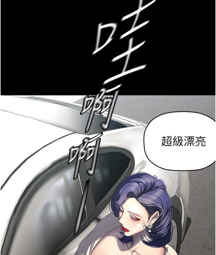 [韩国漫画] 美丽新世界 剧情,熟女人妻,巨乳大奶,OL#[137P]-81