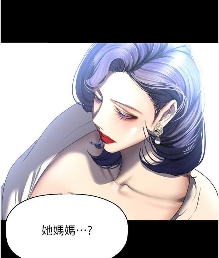 [韩国漫画] 美丽新世界 剧情,熟女人妻,巨乳大奶,OL#[137P]-83