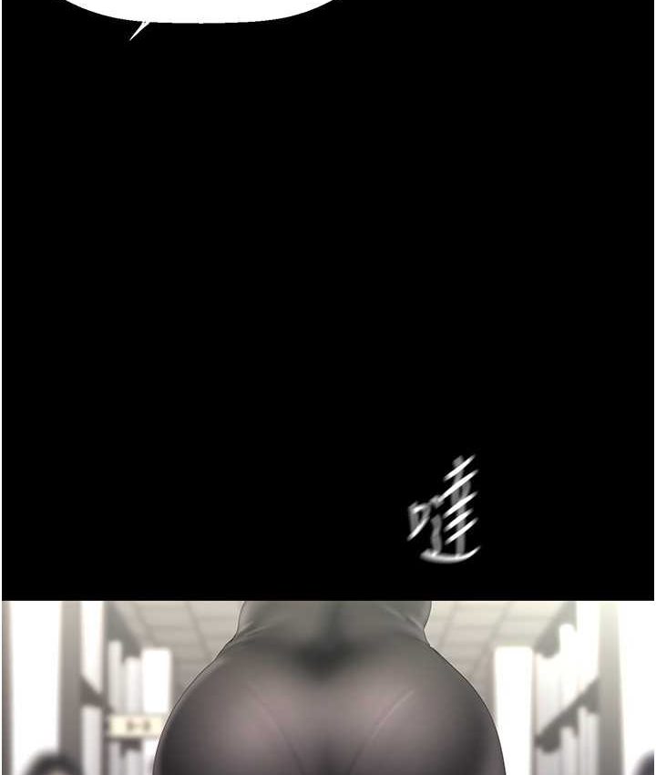 [韩国漫画] 美丽新世界 剧情,熟女人妻,巨乳大奶,OL#[137P]-84