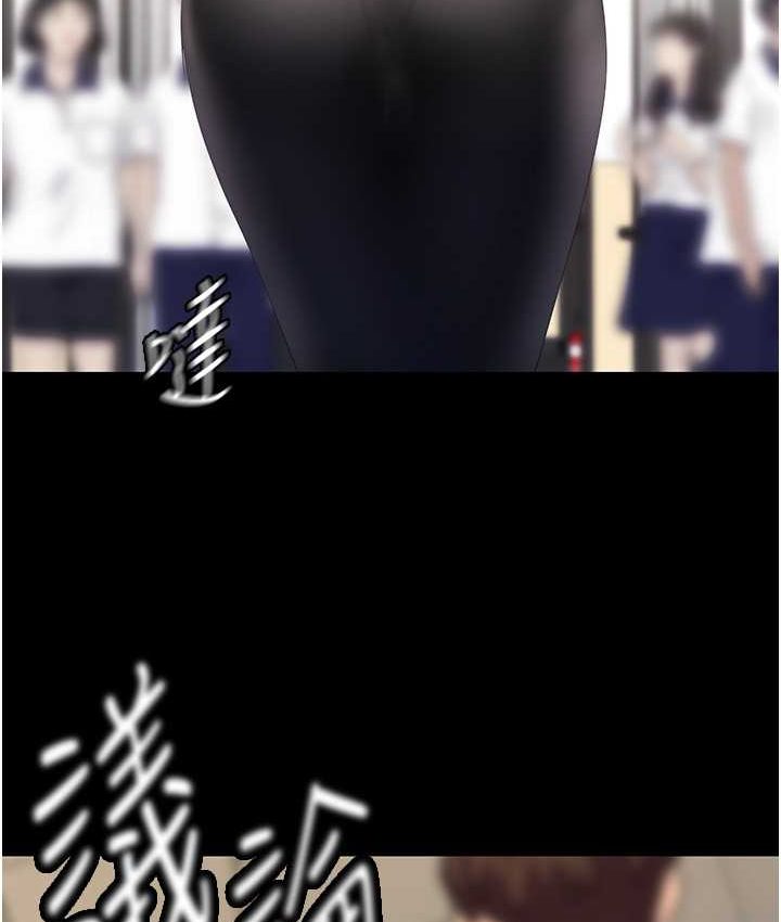 [韩国漫画] 美丽新世界 剧情,熟女人妻,巨乳大奶,OL#[137P]-85