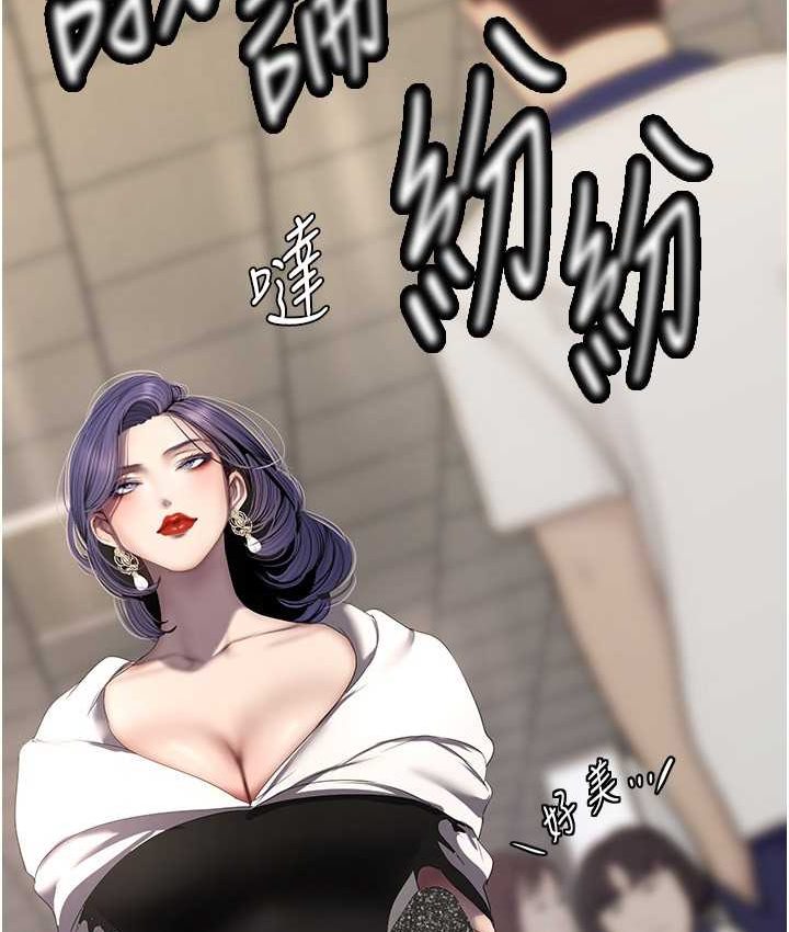 [韩国漫画] 美丽新世界 剧情,熟女人妻,巨乳大奶,OL#[137P]-86