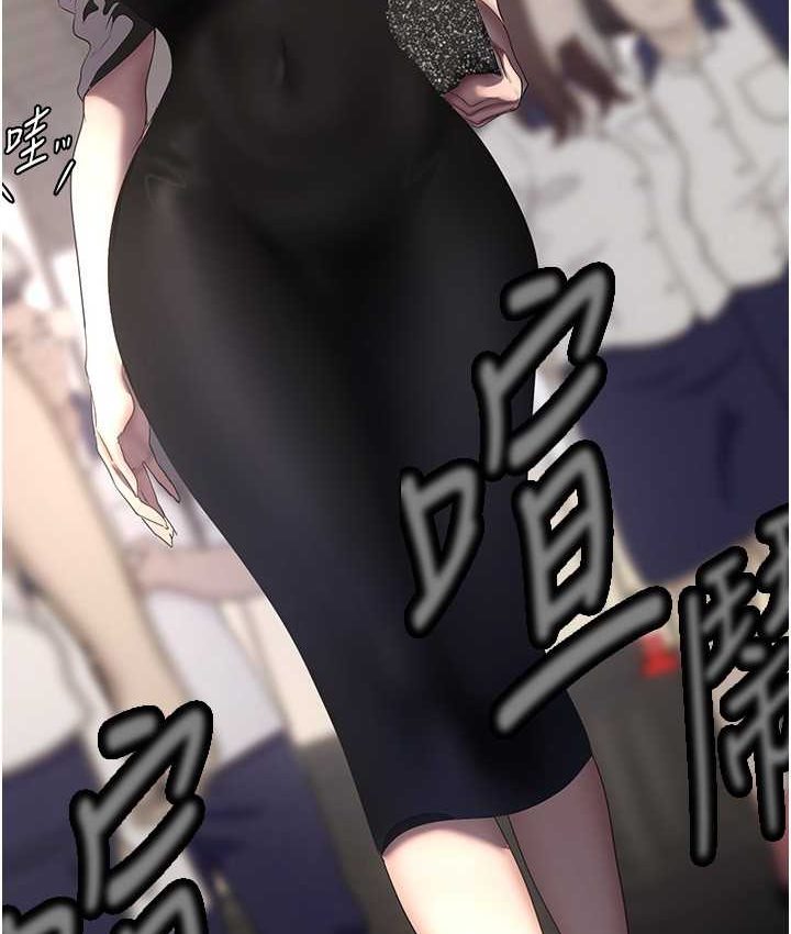 [韩国漫画] 美丽新世界 剧情,熟女人妻,巨乳大奶,OL#[137P]-87