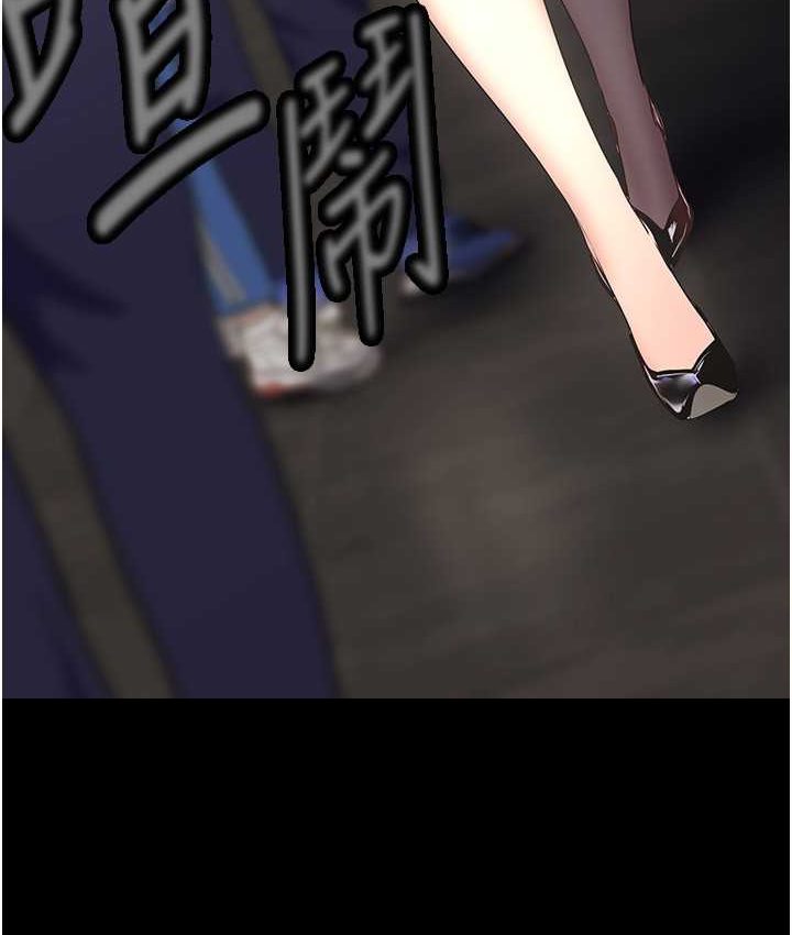 [韩国漫画] 美丽新世界 剧情,熟女人妻,巨乳大奶,OL#[137P]-88