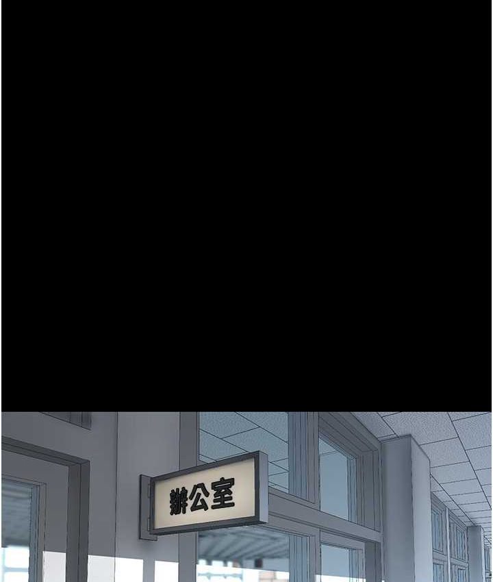 [韩国漫画] 美丽新世界 剧情,熟女人妻,巨乳大奶,OL#[137P]-89