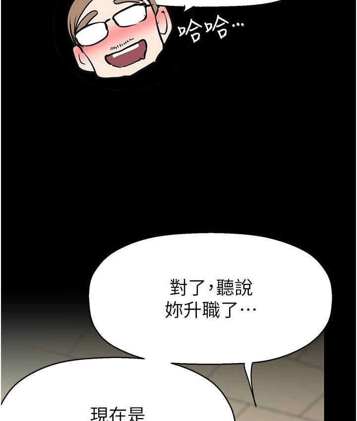 [韩国漫画] 美丽新世界 剧情,熟女人妻,巨乳大奶,OL#[137P]-98