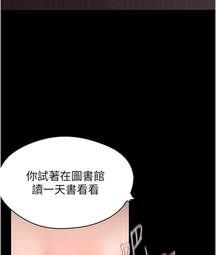 [韩国漫画] 美丽新世界 剧情,熟女人妻,巨乳大奶,OL#[120P]-106