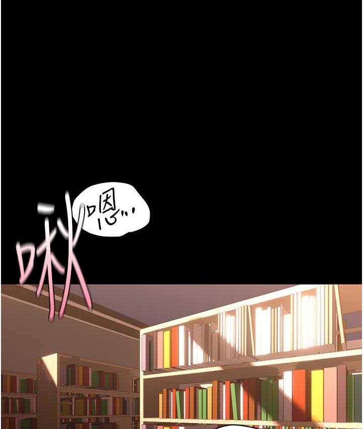 [韩国漫画] 美丽新世界 剧情,熟女人妻,巨乳大奶,OL#[120P]-11