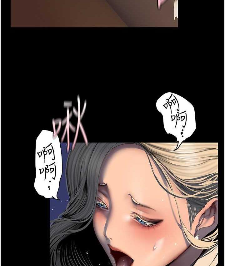 [韩国漫画] 美丽新世界 剧情,熟女人妻,巨乳大奶,OL#[120P]-15