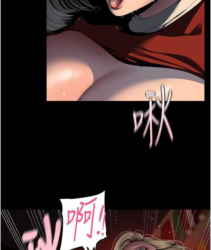 [韩国漫画] 美丽新世界 剧情,熟女人妻,巨乳大奶,OL#[120P]-16