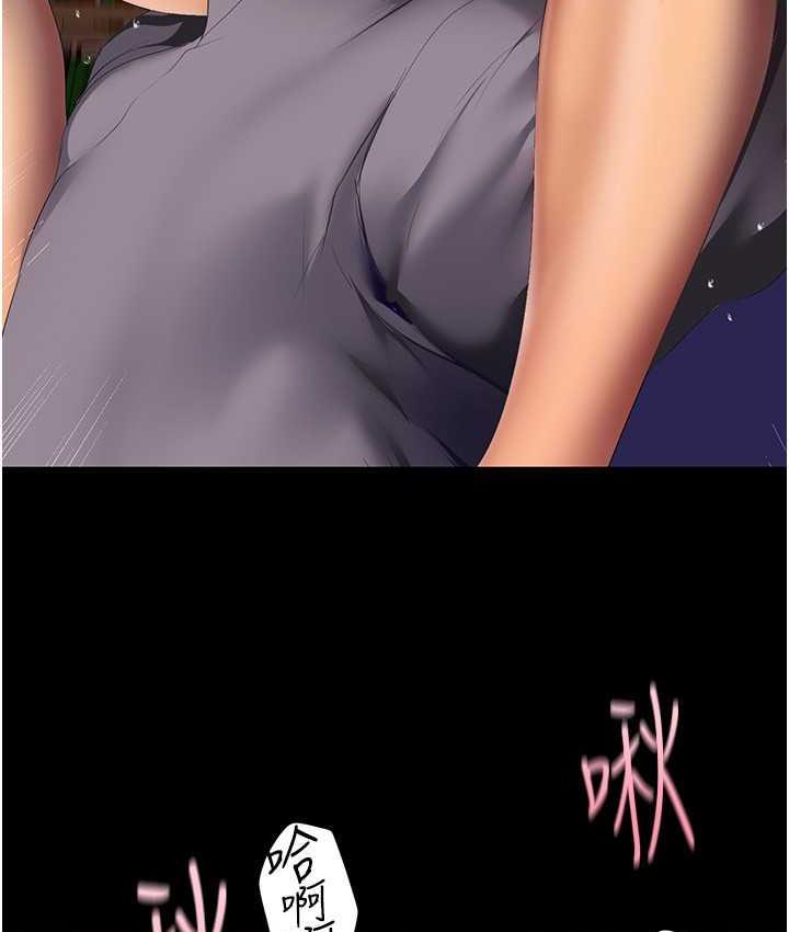 [韩国漫画] 美丽新世界 剧情,熟女人妻,巨乳大奶,OL#[120P]-18