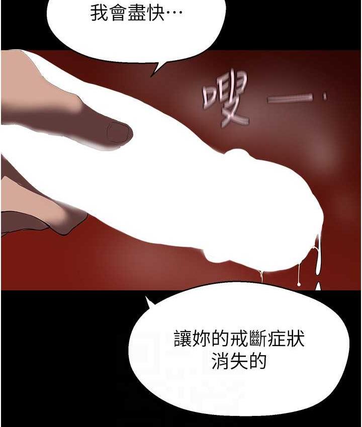 [韩国漫画] 美丽新世界 剧情,熟女人妻,巨乳大奶,OL#[120P]-25
