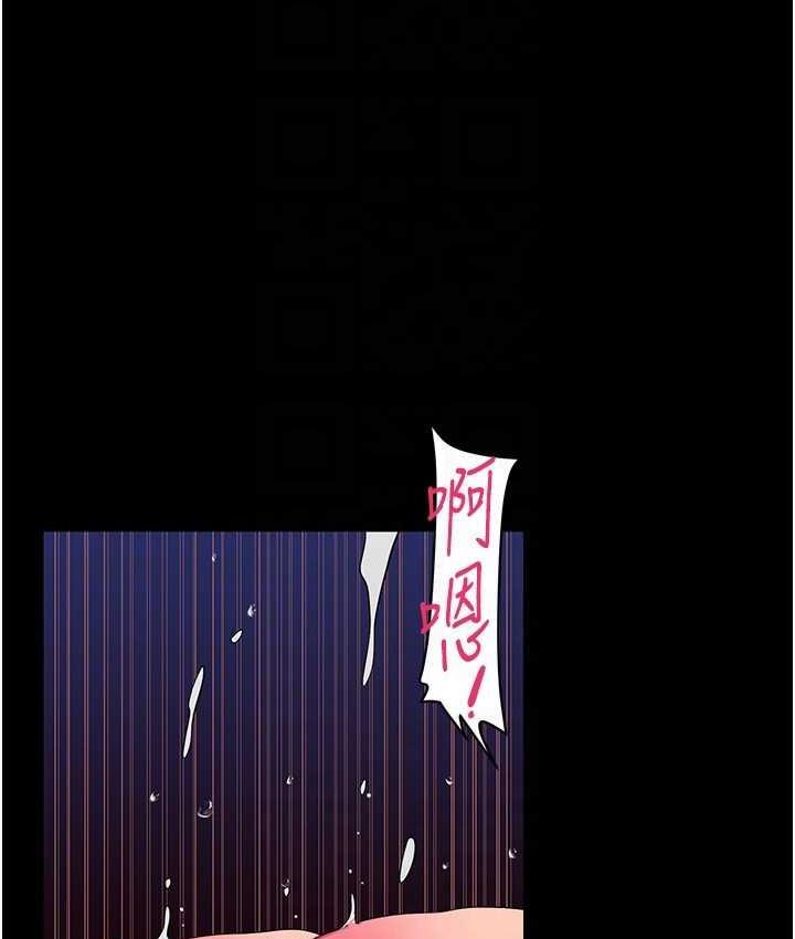 [韩国漫画] 美丽新世界 剧情,熟女人妻,巨乳大奶,OL#[120P]-26