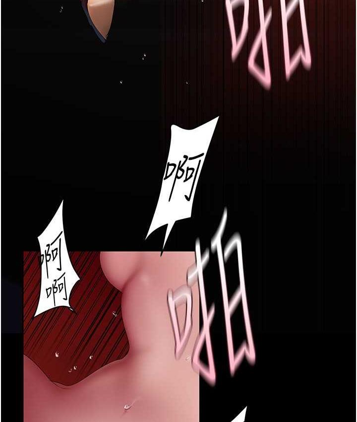 [韩国漫画] 美丽新世界 剧情,熟女人妻,巨乳大奶,OL#[120P]-30