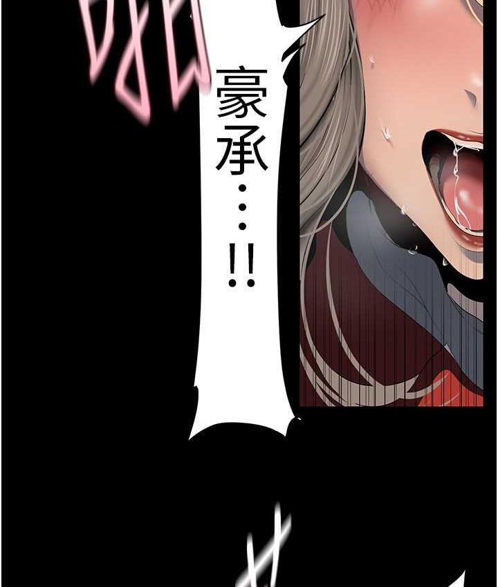 [韩国漫画] 美丽新世界 剧情,熟女人妻,巨乳大奶,OL#[120P]-32