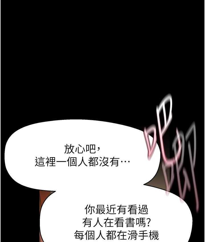 [韩国漫画] 美丽新世界 剧情,熟女人妻,巨乳大奶,OL#[120P]-35