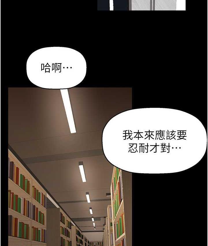 [韩国漫画] 美丽新世界 剧情,熟女人妻,巨乳大奶,OL#[120P]-4