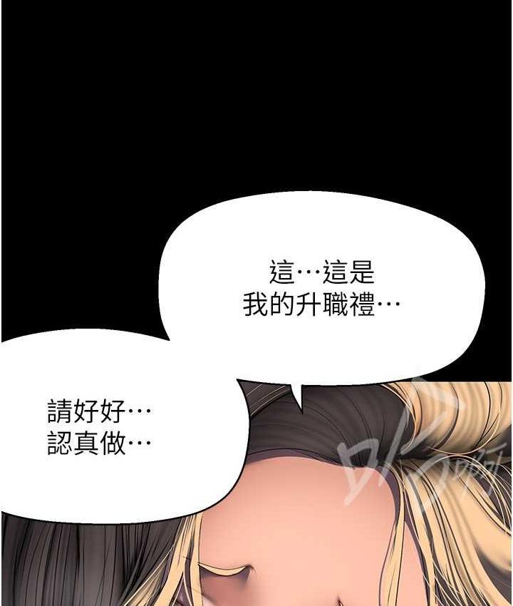 [韩国漫画] 美丽新世界 剧情,熟女人妻,巨乳大奶,OL#[120P]-40