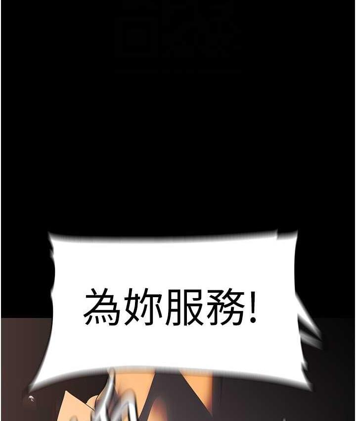 [韩国漫画] 美丽新世界 剧情,熟女人妻,巨乳大奶,OL#[120P]-45