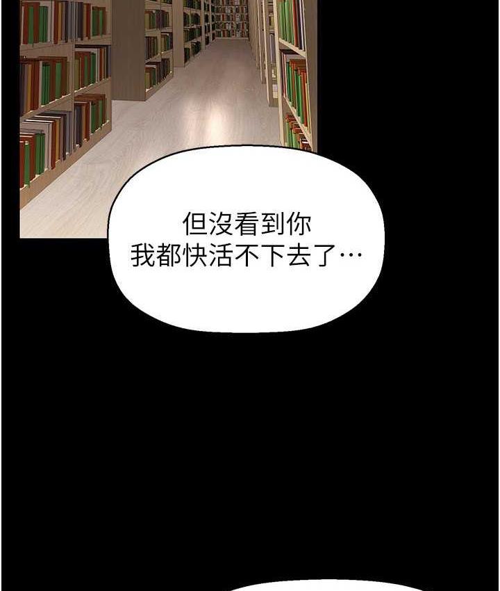 [韩国漫画] 美丽新世界 剧情,熟女人妻,巨乳大奶,OL#[120P]-5