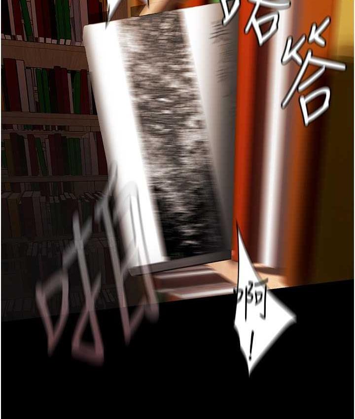 [韩国漫画] 美丽新世界 剧情,熟女人妻,巨乳大奶,OL#[120P]-50