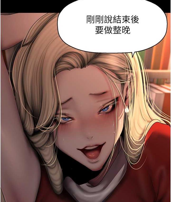 [韩国漫画] 美丽新世界 剧情,熟女人妻,巨乳大奶,OL#[120P]-6