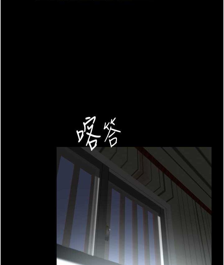 [韩国漫画] 美丽新世界 剧情,熟女人妻,巨乳大奶,OL#[120P]-64