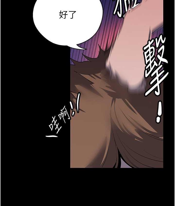 [韩国漫画] 美丽新世界 剧情,熟女人妻,巨乳大奶,OL#[120P]-71