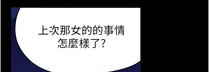 [韩国漫画] 美丽新世界 剧情,熟女人妻,巨乳大奶,OL#[120P]-72