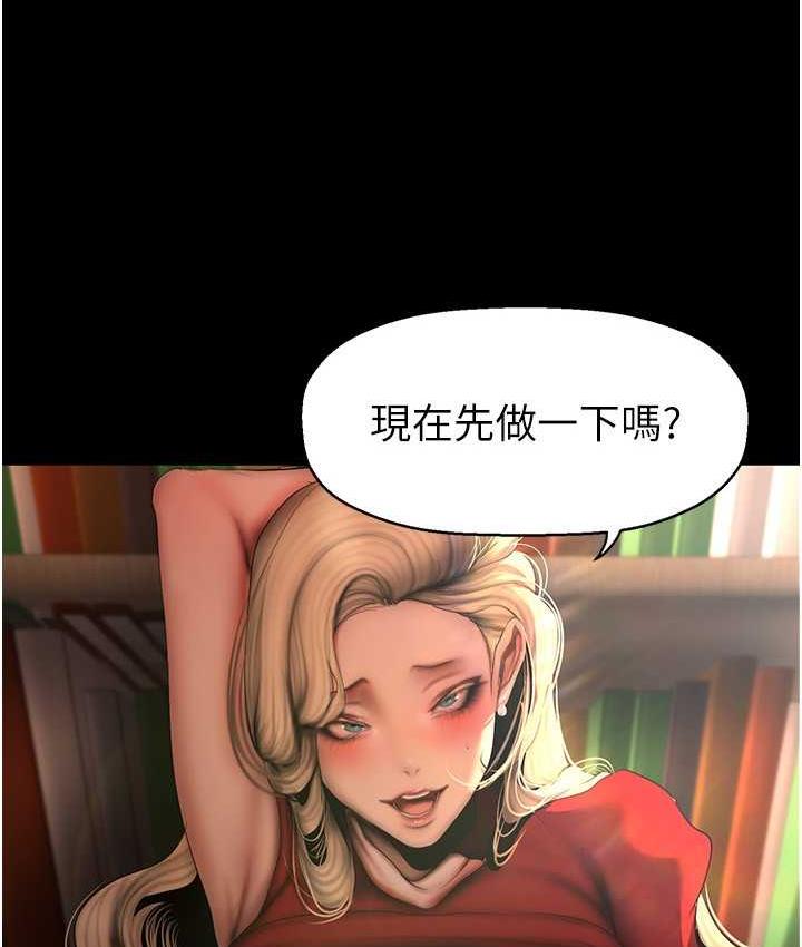 [韩国漫画] 美丽新世界 剧情,熟女人妻,巨乳大奶,OL#[120P]-8