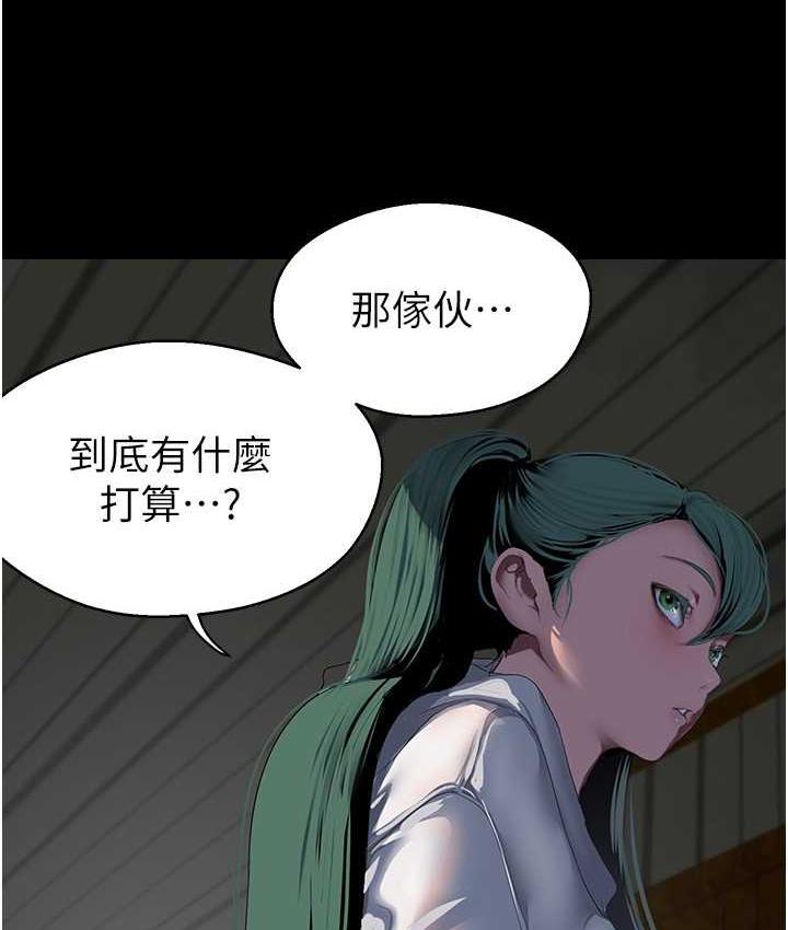 [韩国漫画] 美丽新世界 剧情,熟女人妻,巨乳大奶,OL#[120P]-80