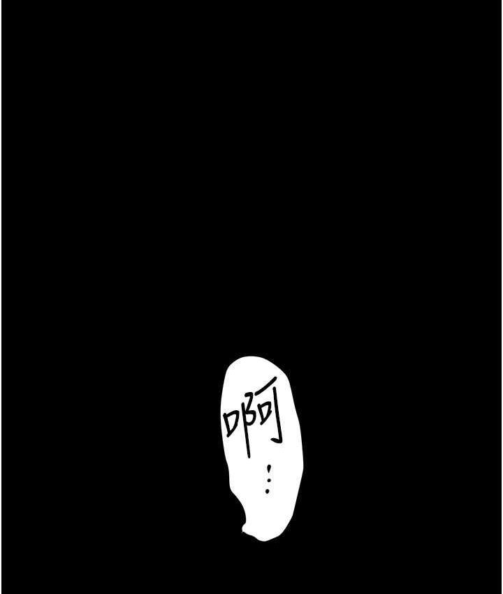 [韩国漫画] 美丽新世界 剧情,熟女人妻,巨乳大奶,OL#[120P]-82