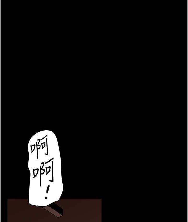 [韩国漫画] 美丽新世界 剧情,熟女人妻,巨乳大奶,OL#[120P]-83