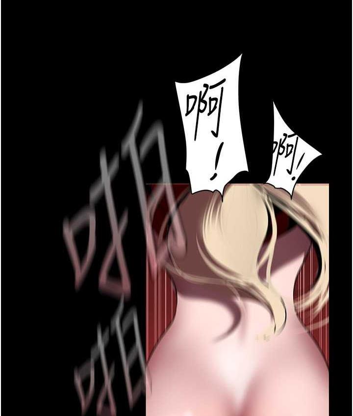 [韩国漫画] 美丽新世界 剧情,熟女人妻,巨乳大奶,OL#[120P]-85