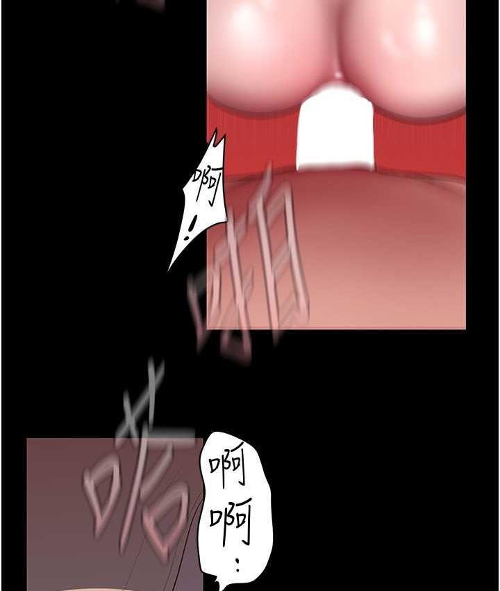 [韩国漫画] 美丽新世界 剧情,熟女人妻,巨乳大奶,OL#[120P]-86