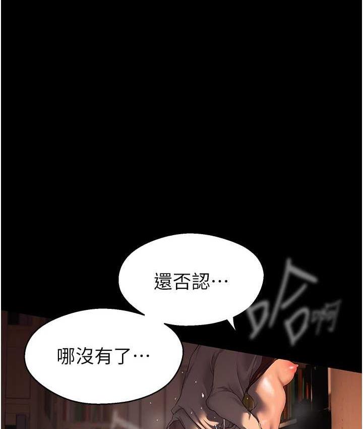 [韩国漫画] 美丽新世界 剧情,熟女人妻,巨乳大奶,OL#[158P]-1