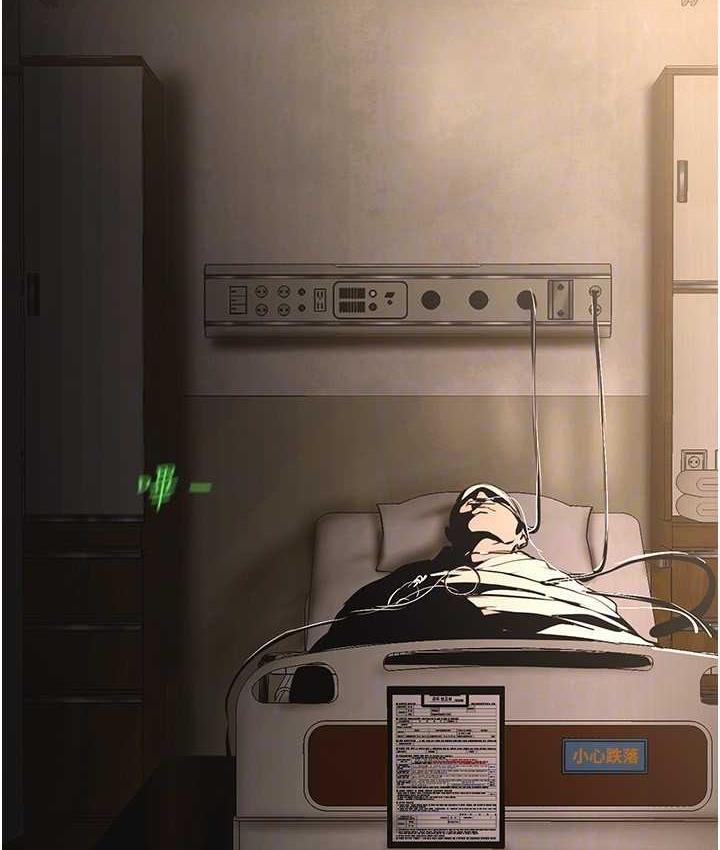 [韩国漫画] 美丽新世界 剧情,熟女人妻,巨乳大奶,OL#[158P]-103