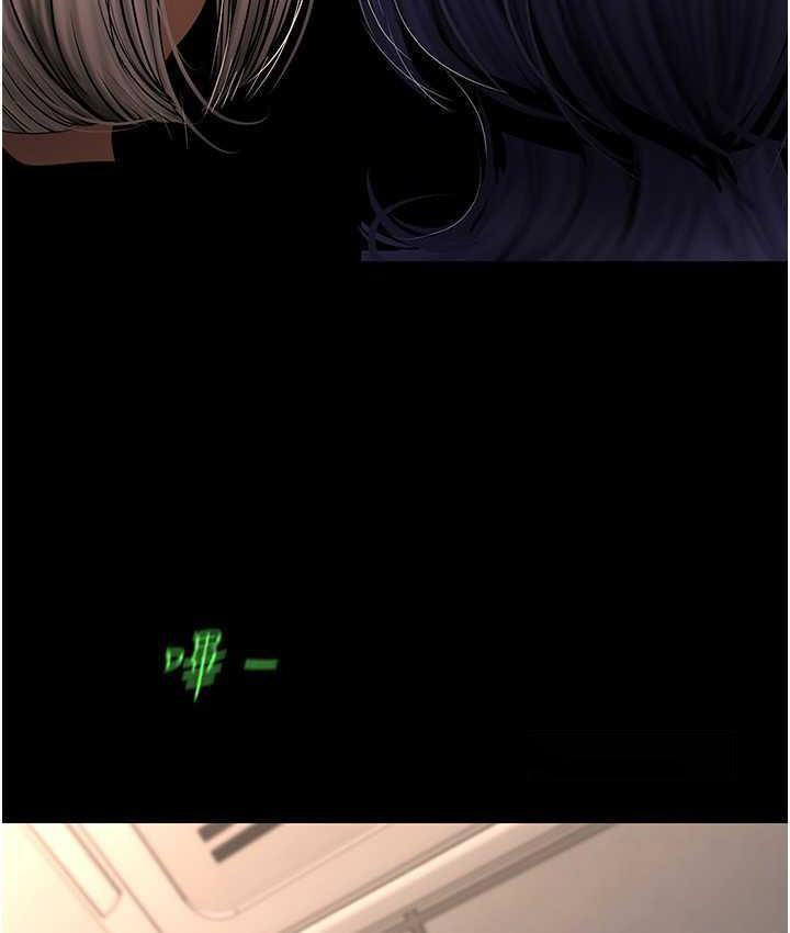 [韩国漫画] 美丽新世界 剧情,熟女人妻,巨乳大奶,OL#[158P]-105