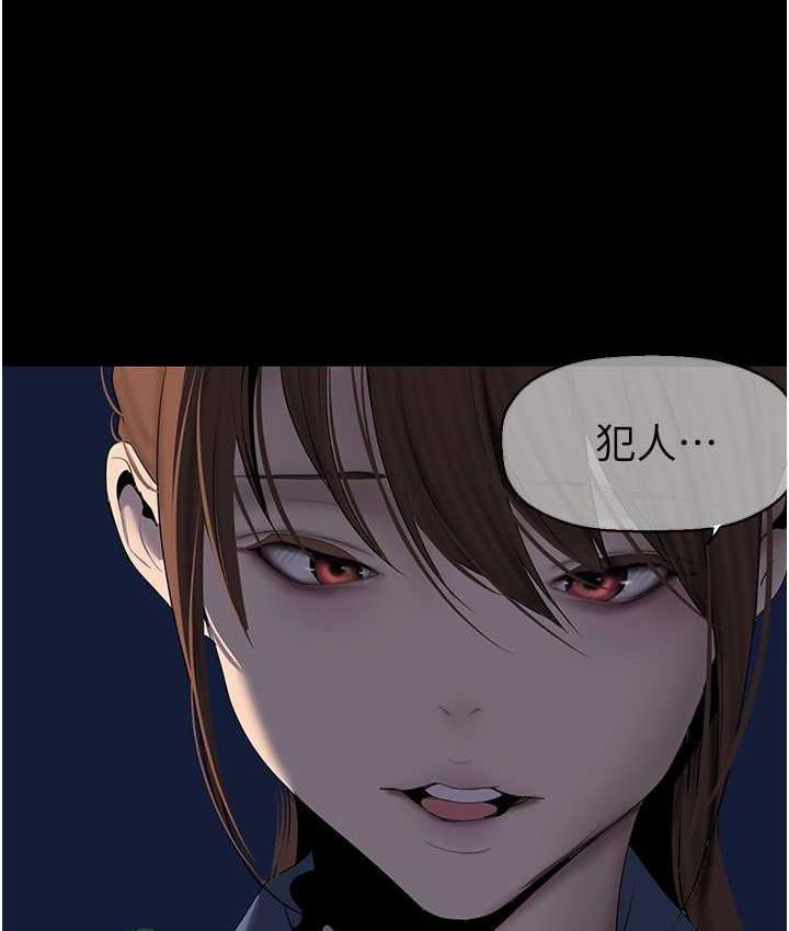 [韩国漫画] 美丽新世界 剧情,熟女人妻,巨乳大奶,OL#[158P]-115