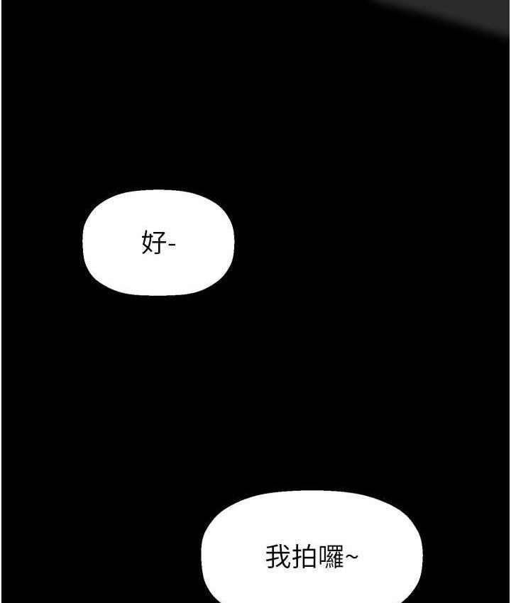 [韩国漫画] 美丽新世界 剧情,熟女人妻,巨乳大奶,OL#[158P]-122