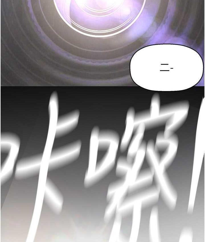 [韩国漫画] 美丽新世界 剧情,熟女人妻,巨乳大奶,OL#[158P]-124